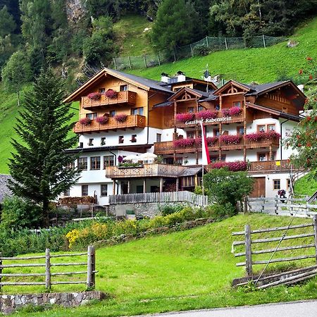 Hotel Residence Rabenstein موسو المظهر الخارجي الصورة